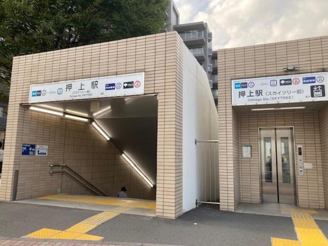 Sky Tree Inn 東京都 エクステリア 写真